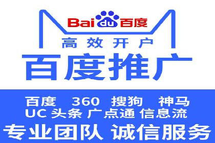 案例分享：SEM网络推广助力企业提升知名度