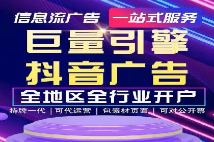 百度本地推广案例：助力企业抢占区域市场